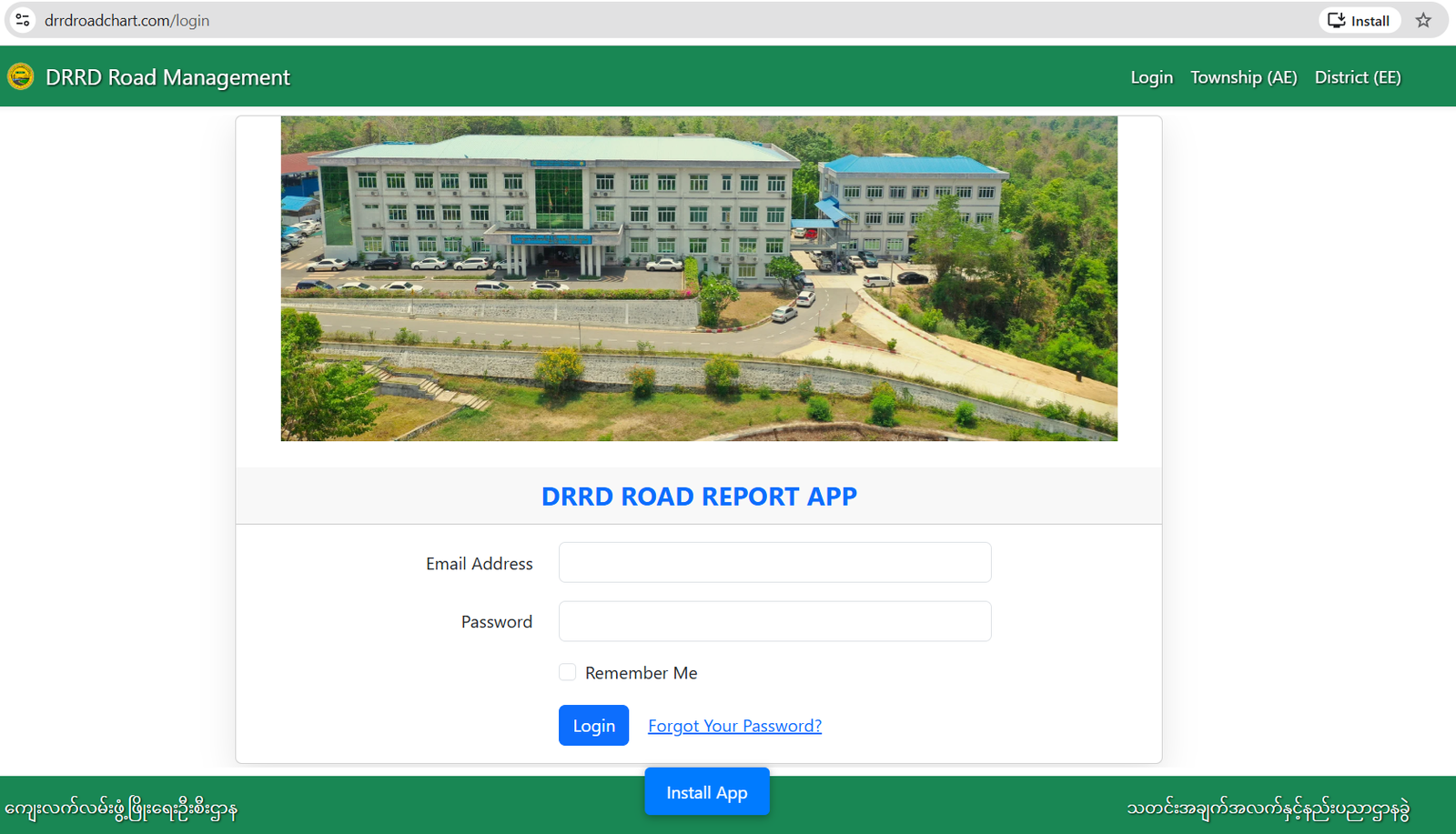 DRRD Road Chart & Road Report Platform
